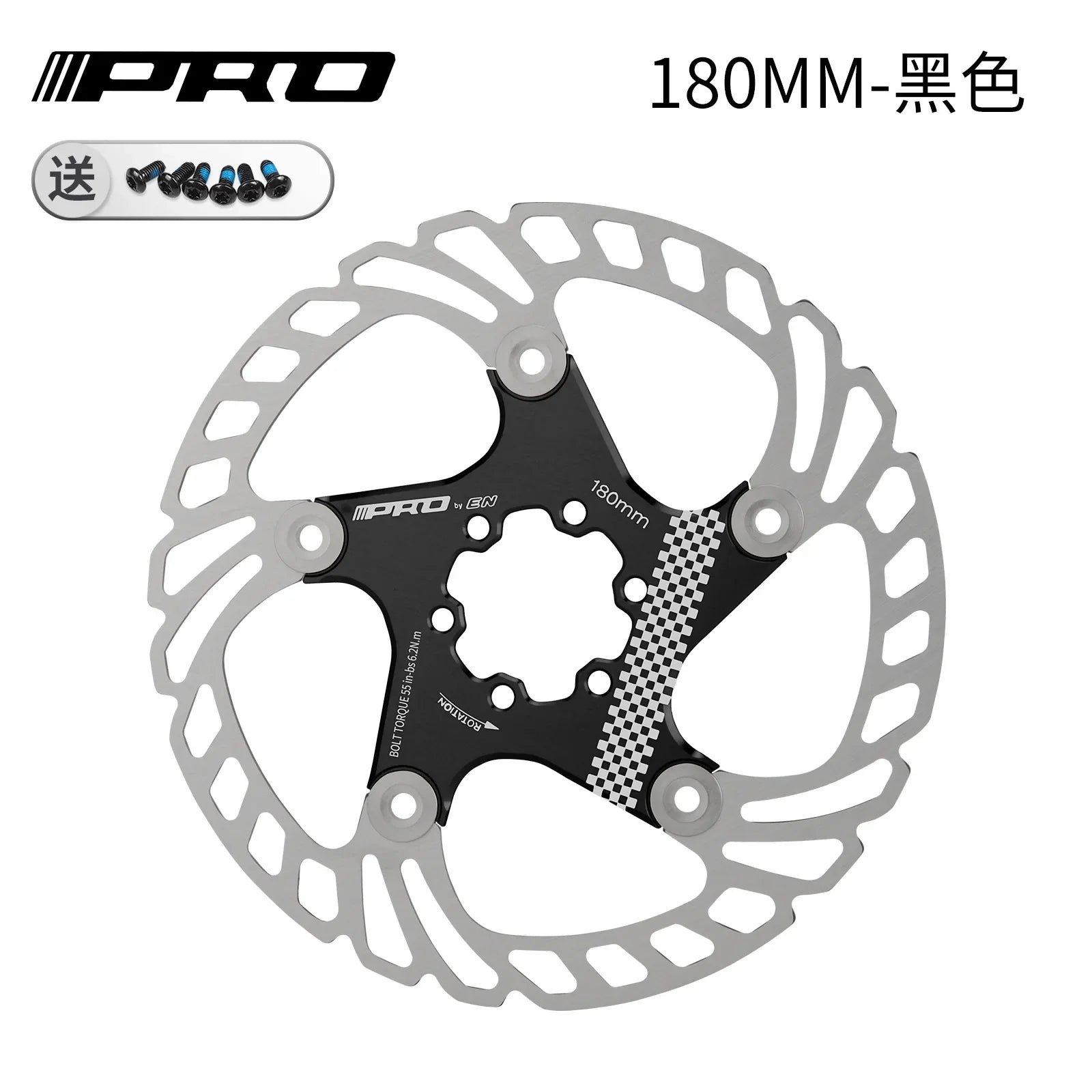 IIIPRO Disc Brake Rotor 140mm 160mm 180mm 203mm Hydraulic Disc Brake Rotors High Strength MTB Floating Rotor Bicycle Part