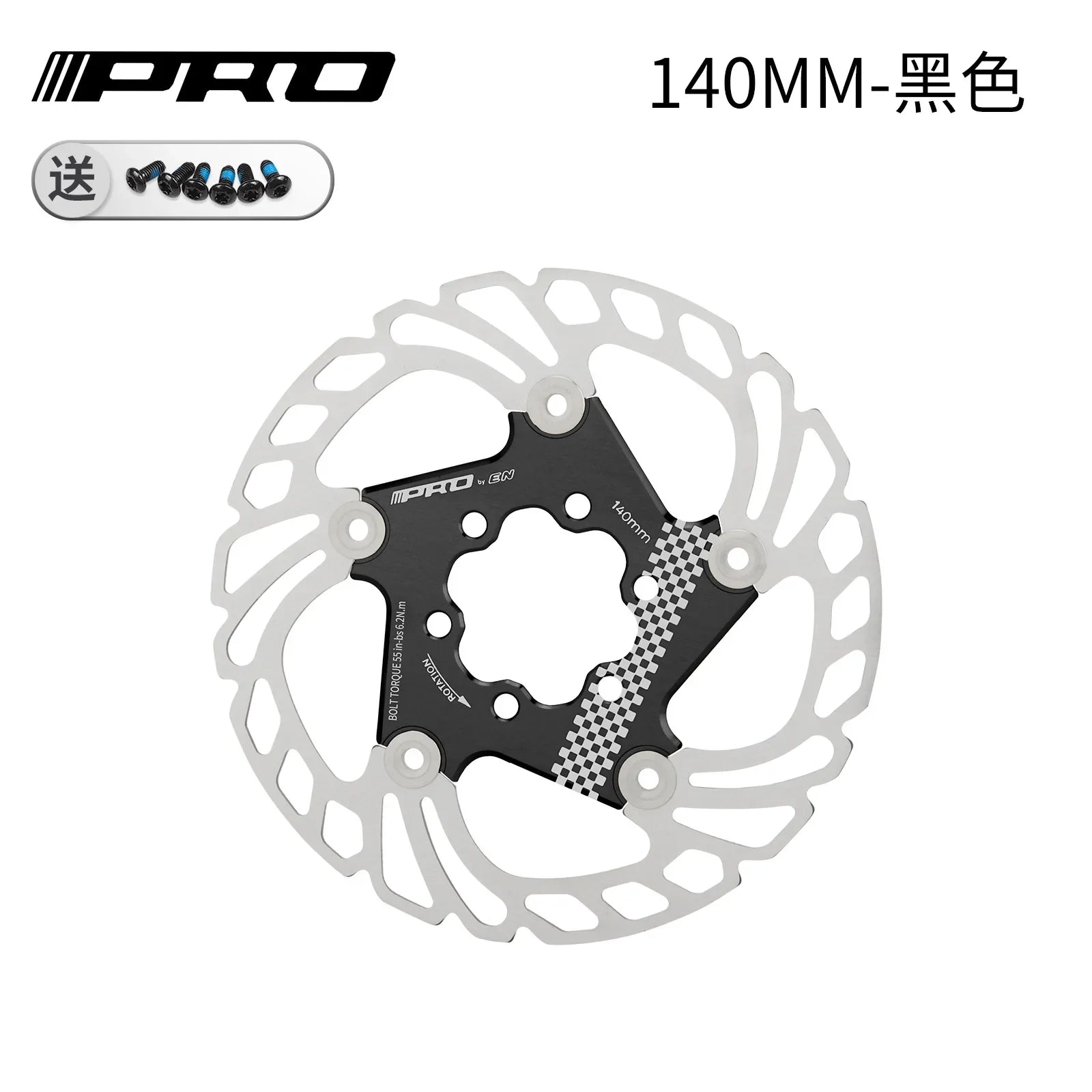 IIIPRO Disc Brake Rotor 140mm 160mm 180mm 203mm Hydraulic Disc Brake Rotors High Strength MTB Floating Rotor Bicycle Part