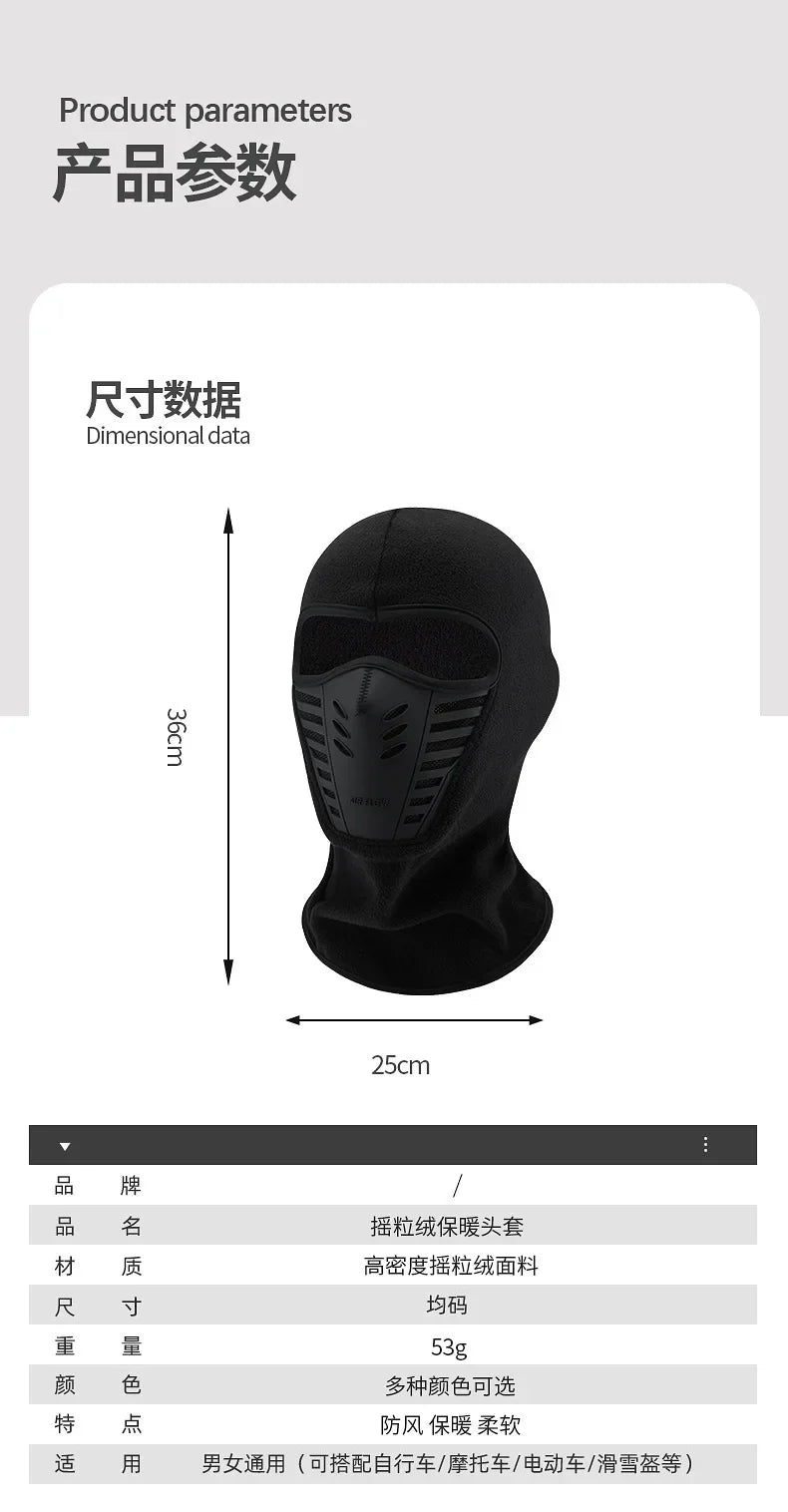 Winter Full Face Mask – Thermal & Windproof for E-Bike Riders