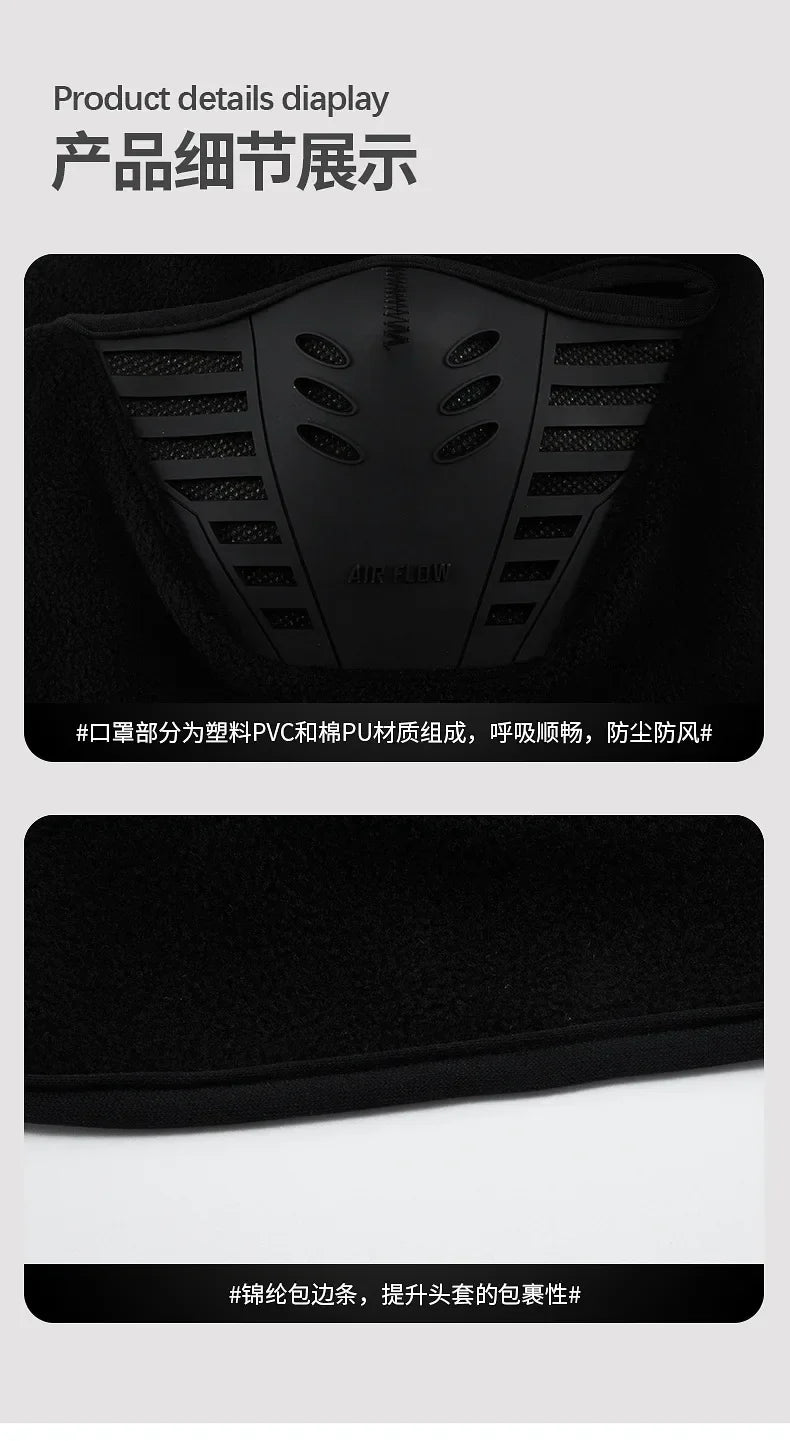 Winter Full Face Mask – Thermal & Windproof for E-Bike Riders